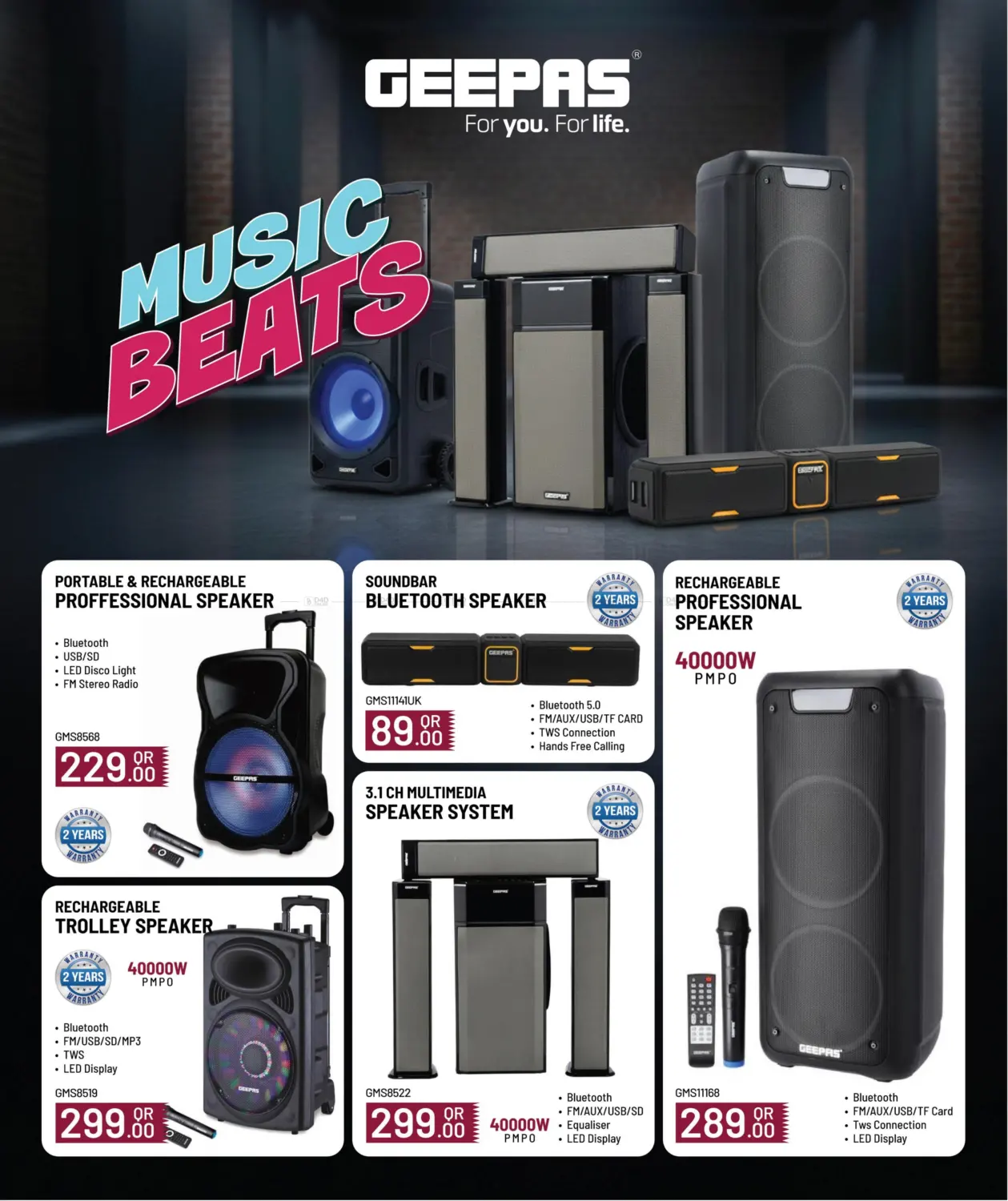 Tech Treat in Al Shamal