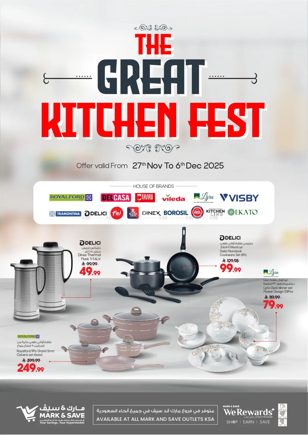 The Great Kitchen Fest in Al Khobar