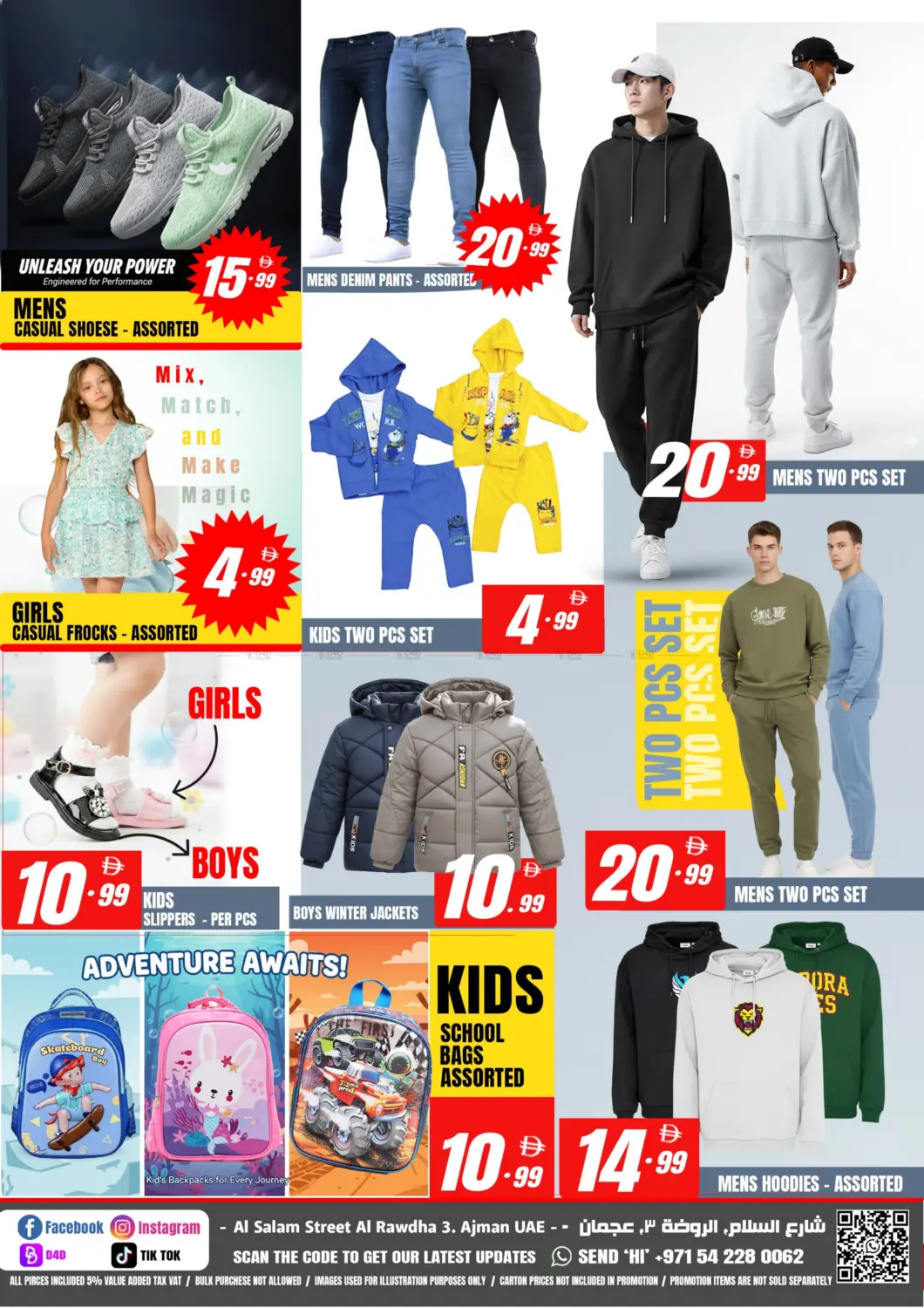 يوم وطني سعيد in الشارقة / عجمان