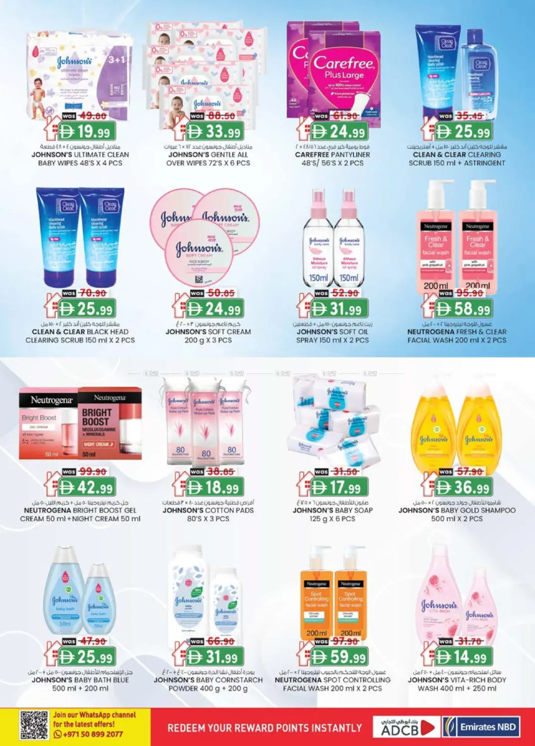 مضب، الفجيرة in ٱلْفُجَيْرَة‎