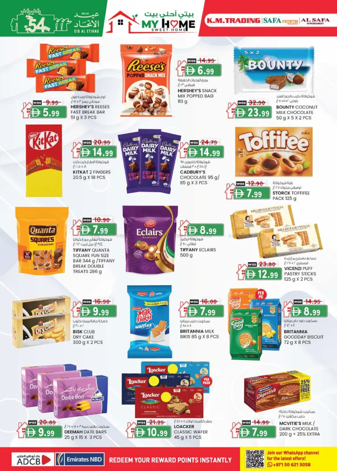 توفير النقود شهرياً in أبو ظبي