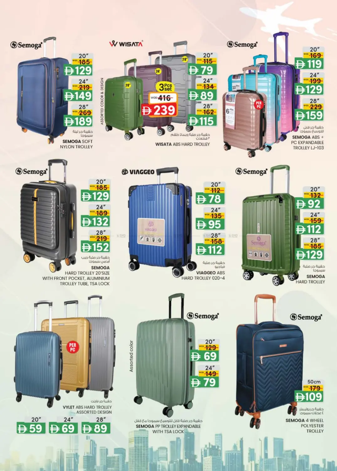 النود، العين in ٱلْعَيْن‎