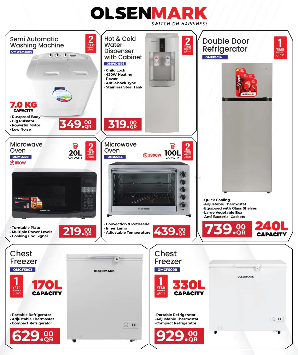 Tech Treat in Al Shamal