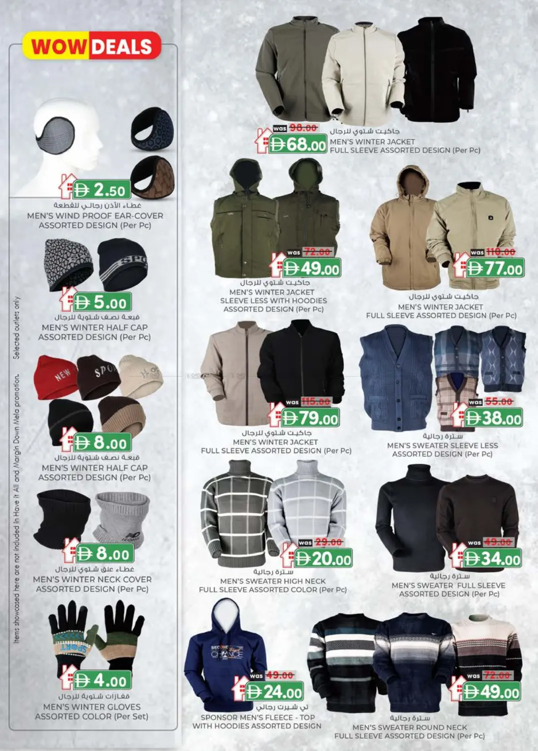 هيلي الصناعية | شارع حصة بنت محمد in ٱلْعَيْن‎