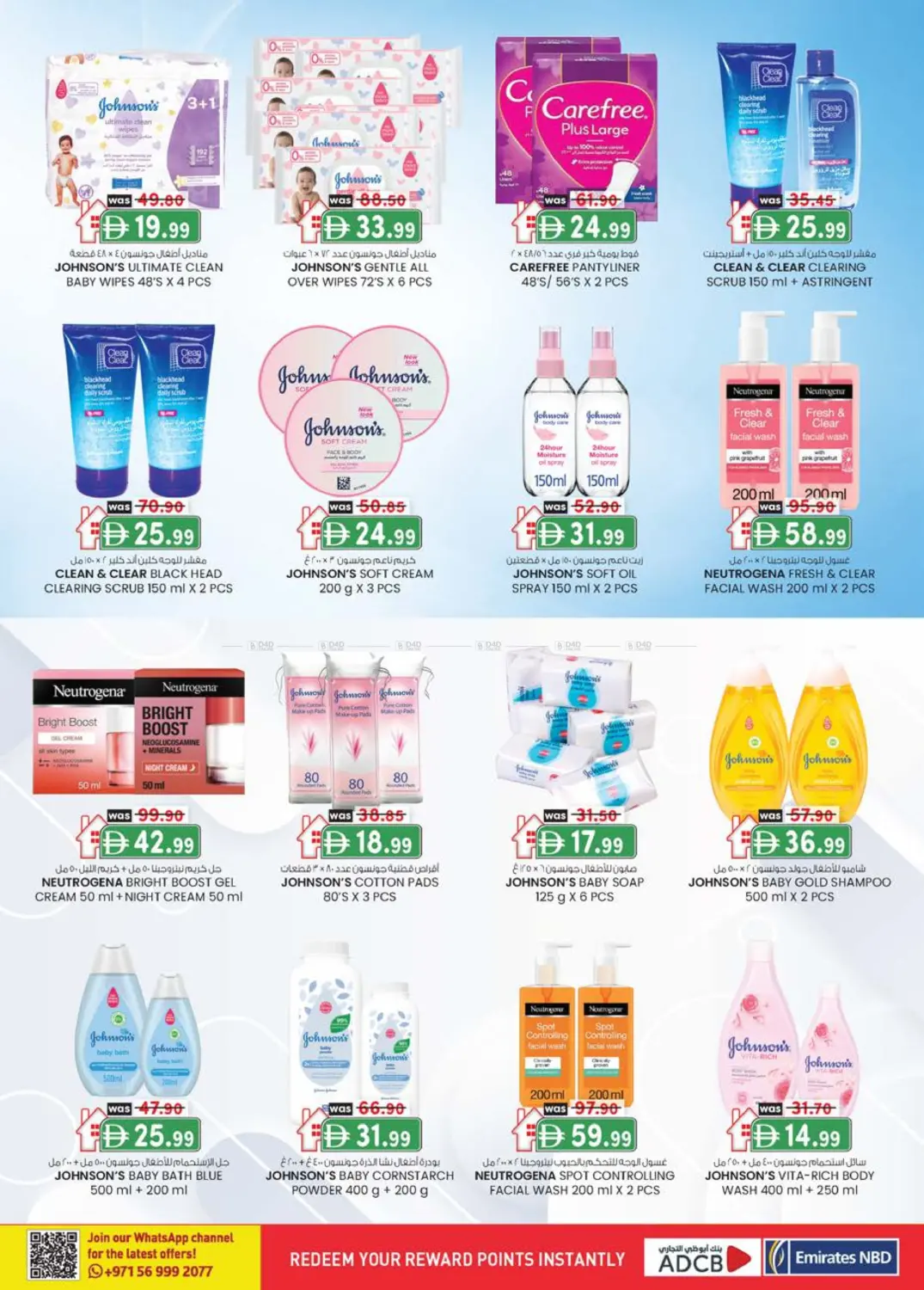 هيلي الصناعية | شارع حصة بنت محمد in ٱلْعَيْن‎