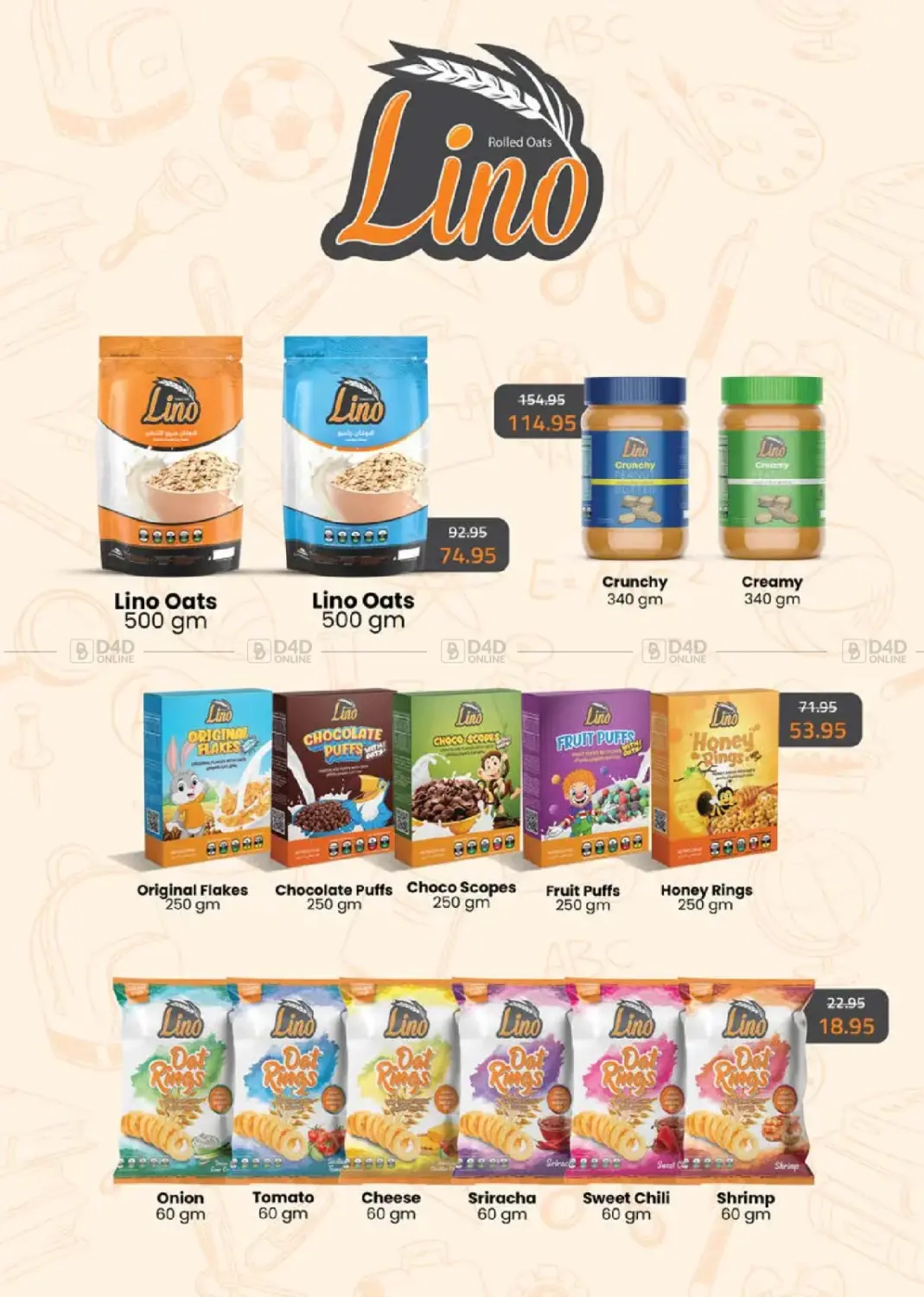 عروض خاصة in القاهرة