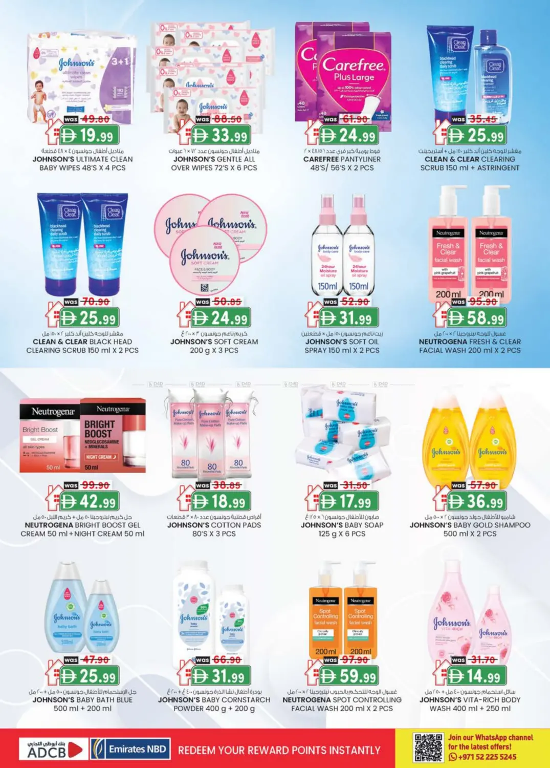 فندق أيلا | السلامة in ٱلْعَيْن‎