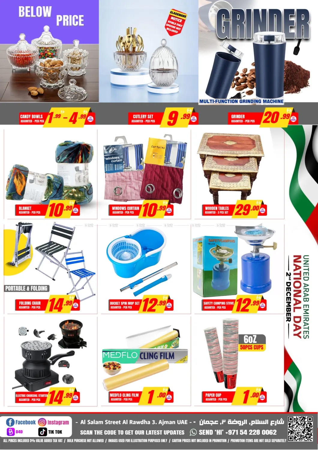 يوم وطني سعيد in الشارقة / عجمان