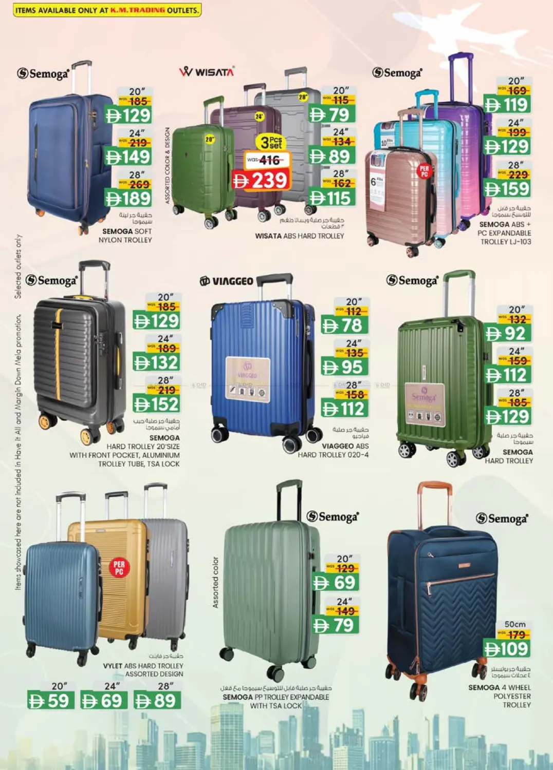 الزاهية | الخالدية in أبو ظبي