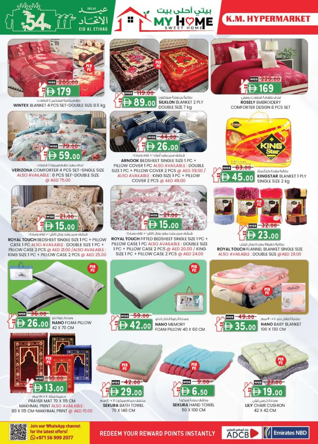 هيلي الصناعية | شارع حصة بنت محمد in ٱلْعَيْن‎