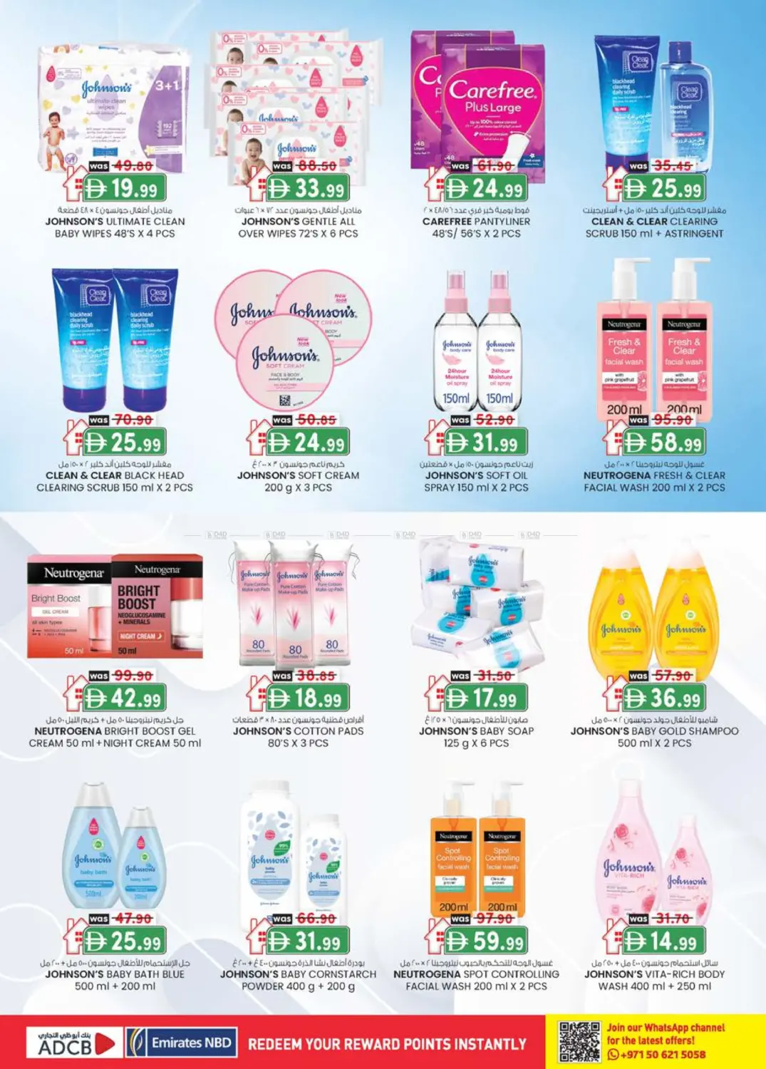 توفير النقود شهرياً in أبو ظبي