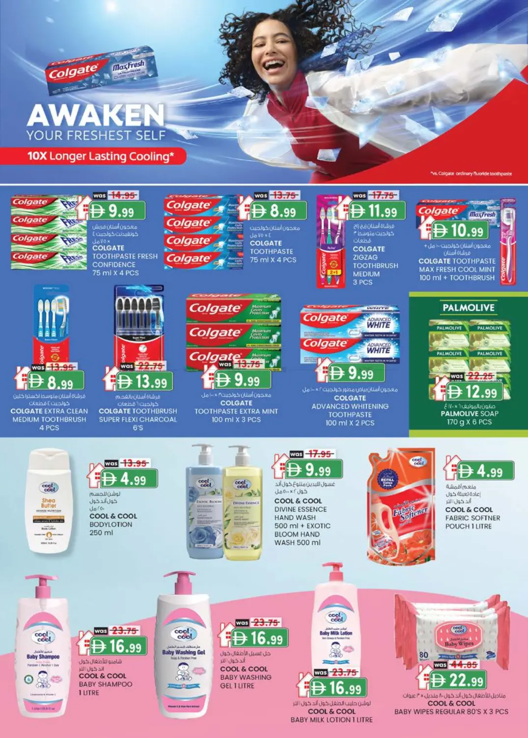 هيلي الصناعية | شارع حصة بنت محمد in ٱلْعَيْن‎