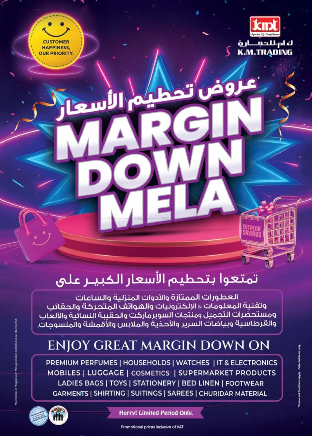 مبنى التمير، عجمان in الشارقة / عجمان