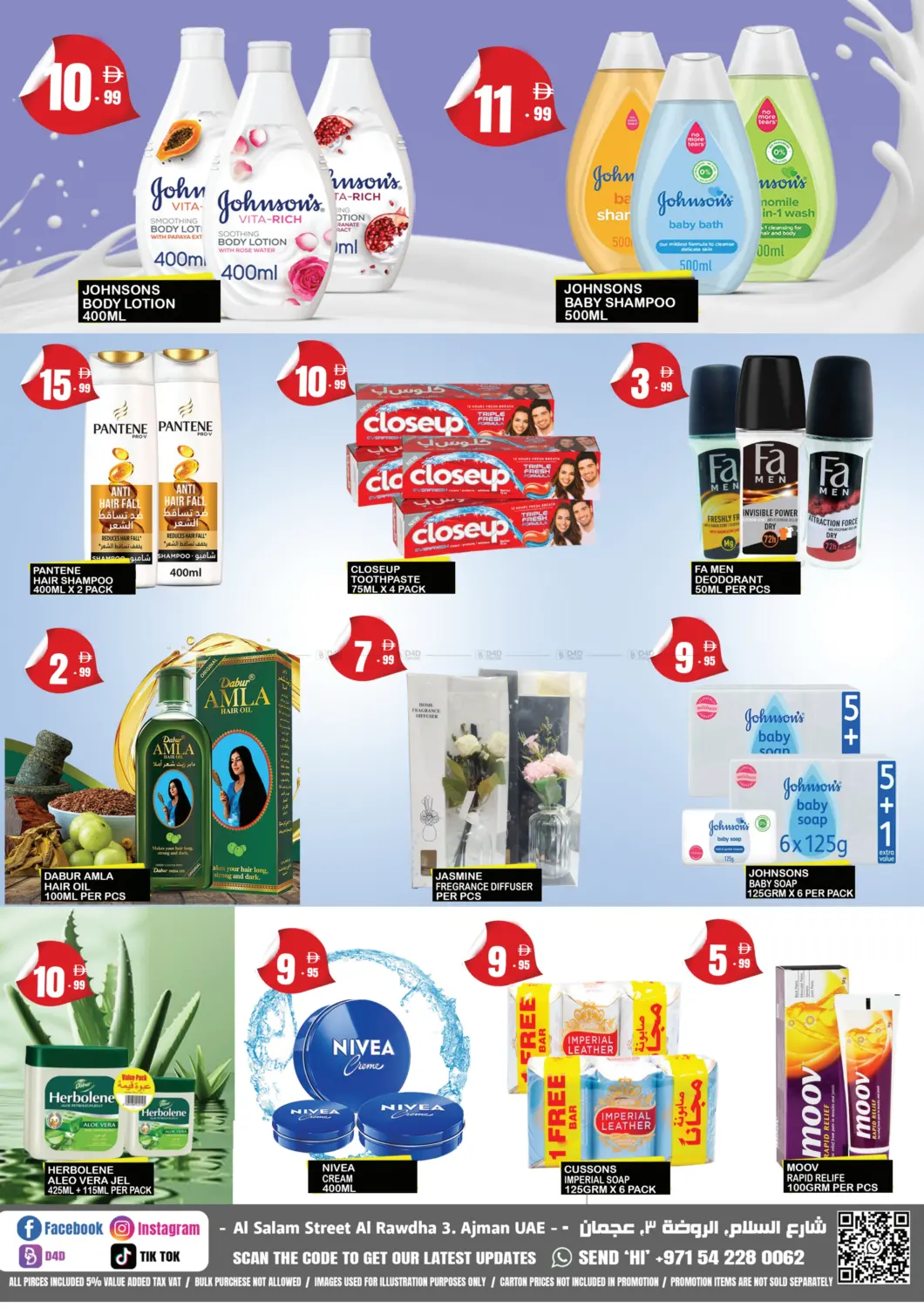 يوم وطني سعيد in الشارقة / عجمان