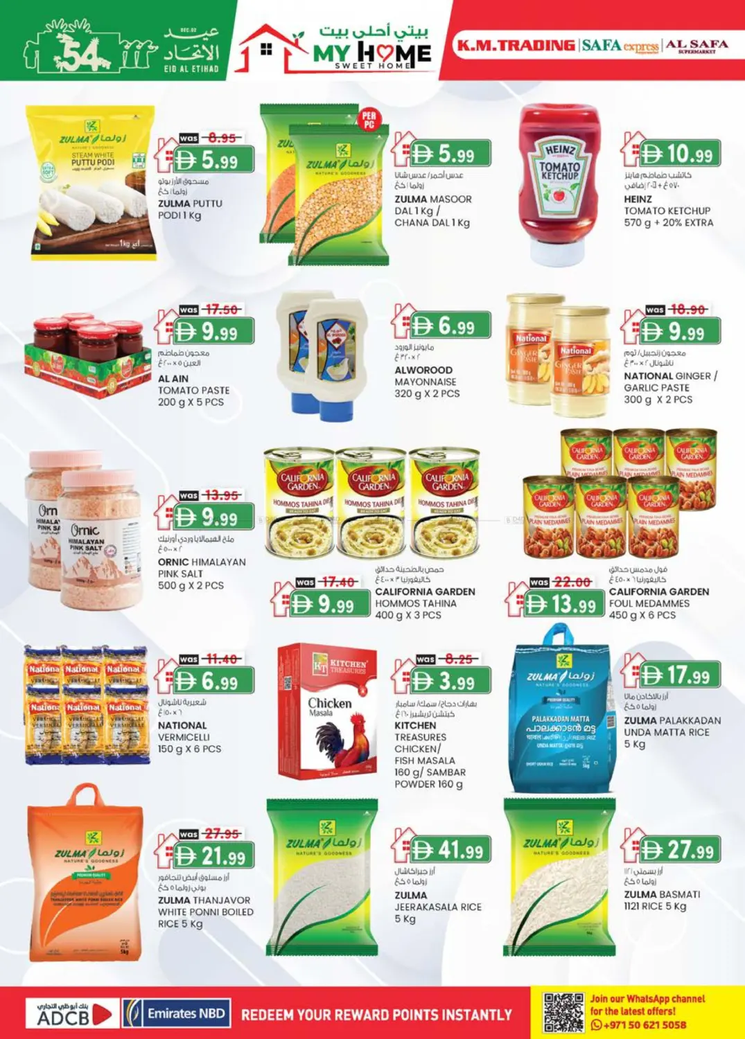 توفير النقود شهرياً in أبو ظبي