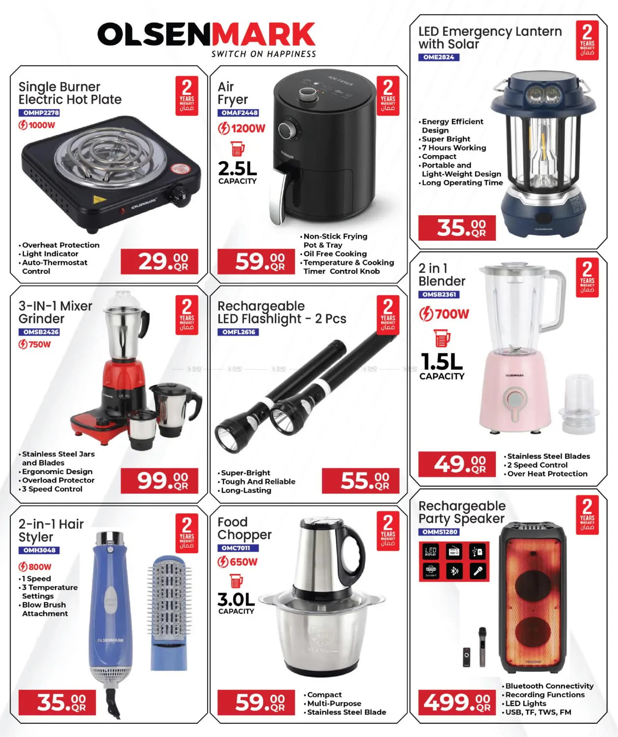 Tech Treat in Al Shamal