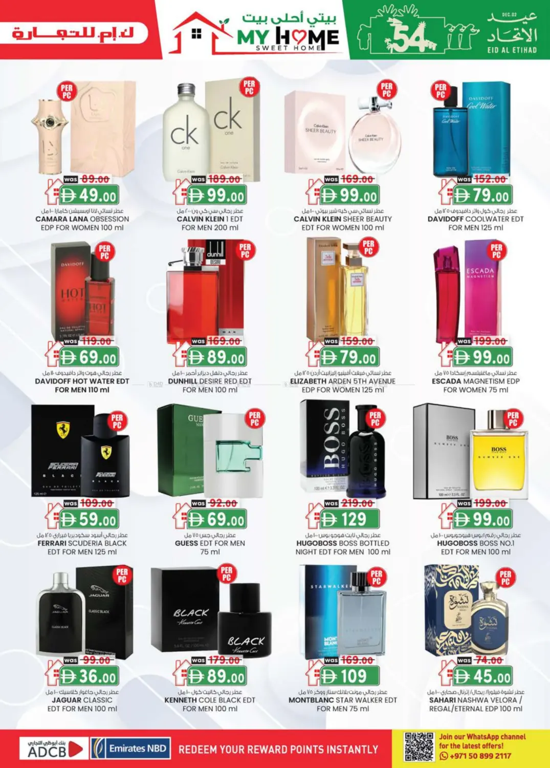 الإمارات للتعليم القيادة | آيكاد in أبو ظبي