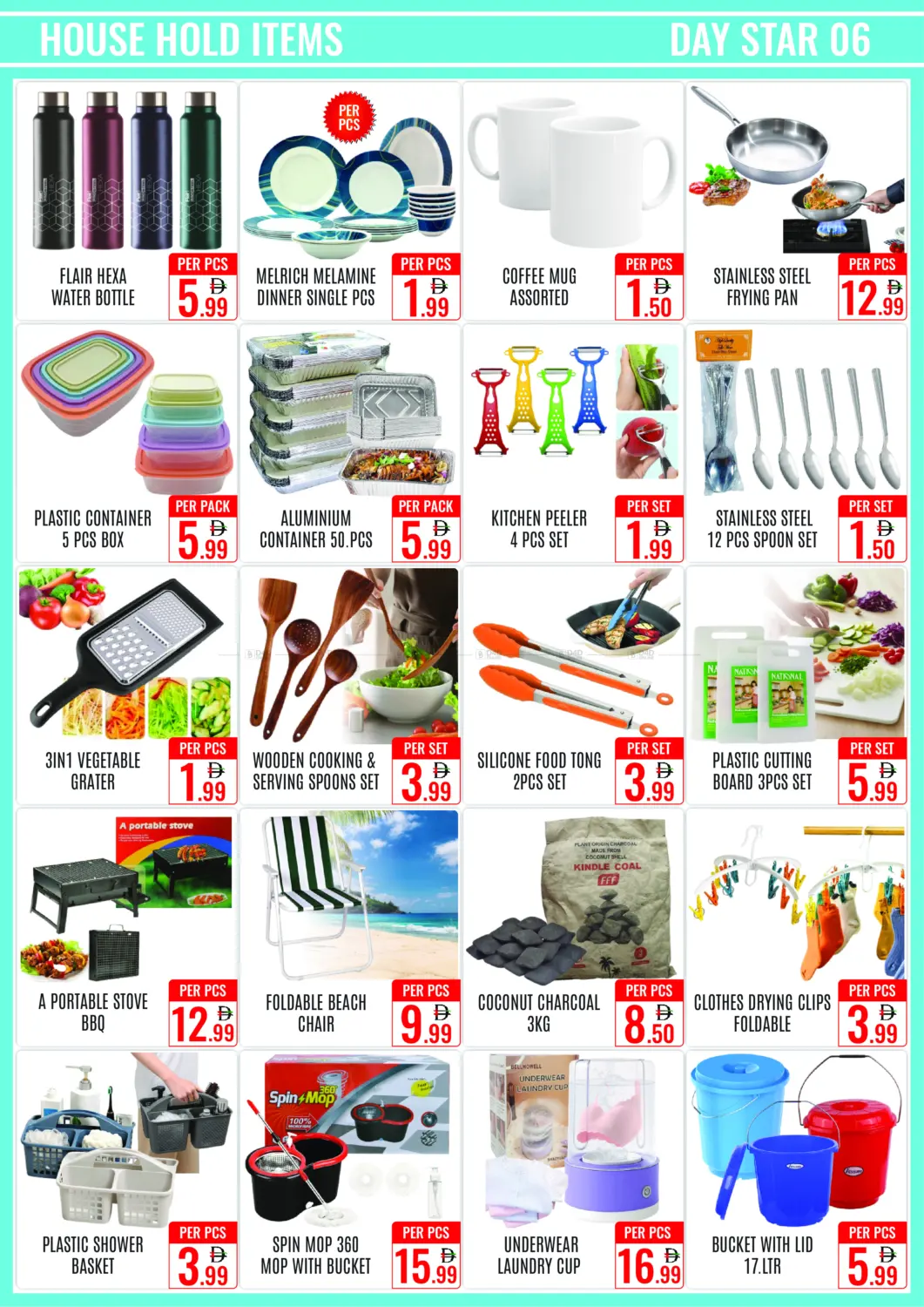 التنزيلات الكبرى in دبي