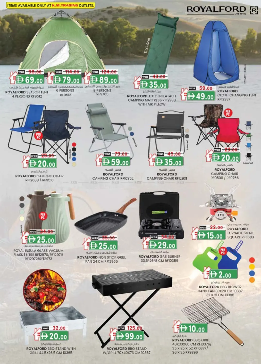 الزاهية | الخالدية in أبو ظبي