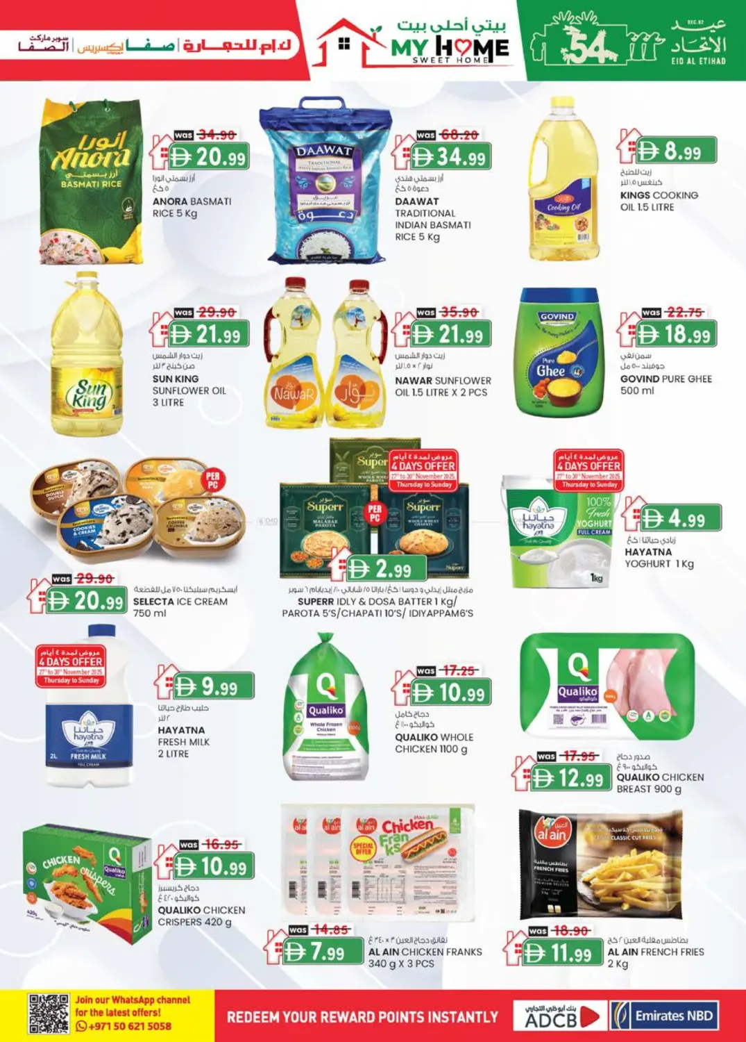 توفير النقود شهرياً in أبو ظبي