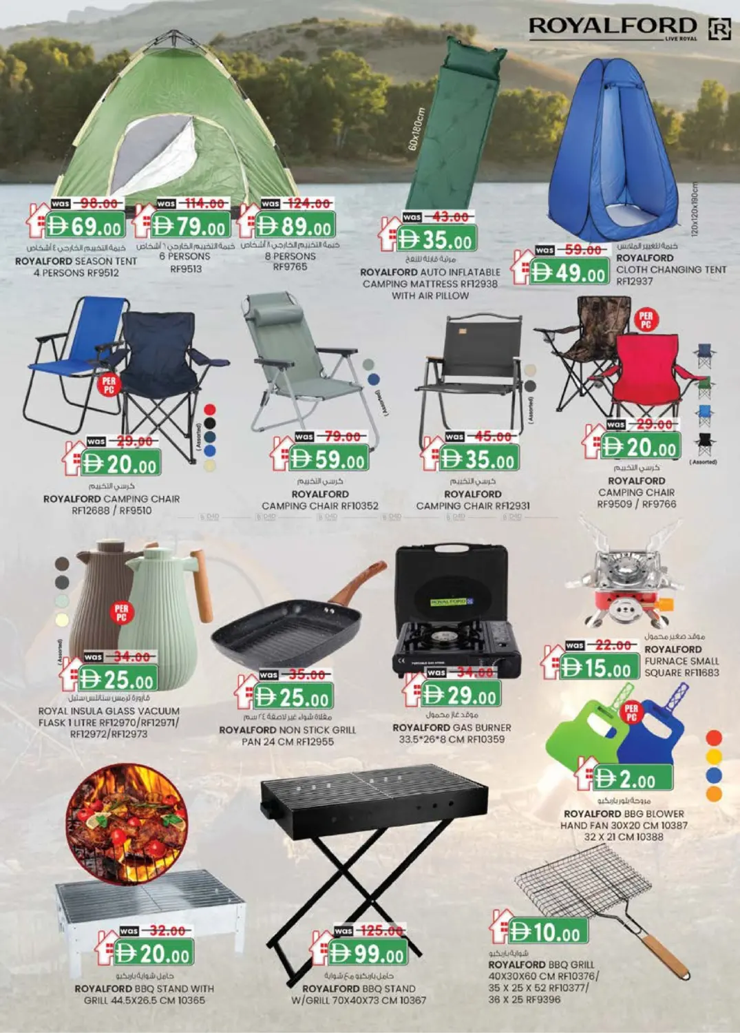 مضب، الفجيرة in ٱلْفُجَيْرَة‎