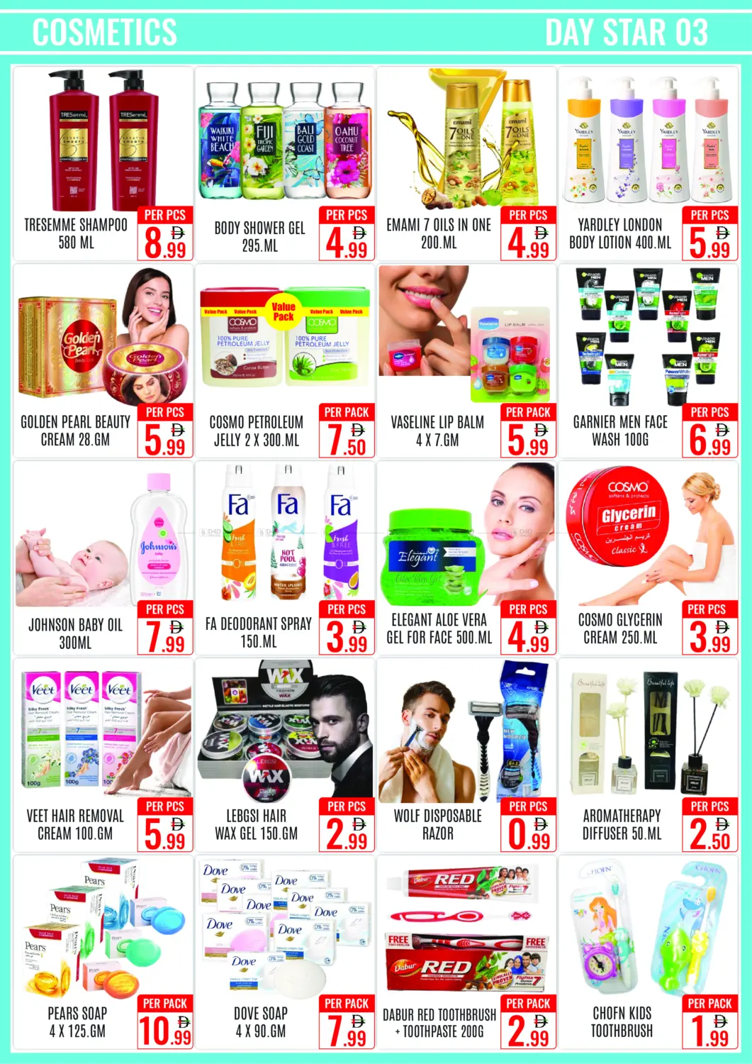 التنزيلات الكبرى in دبي