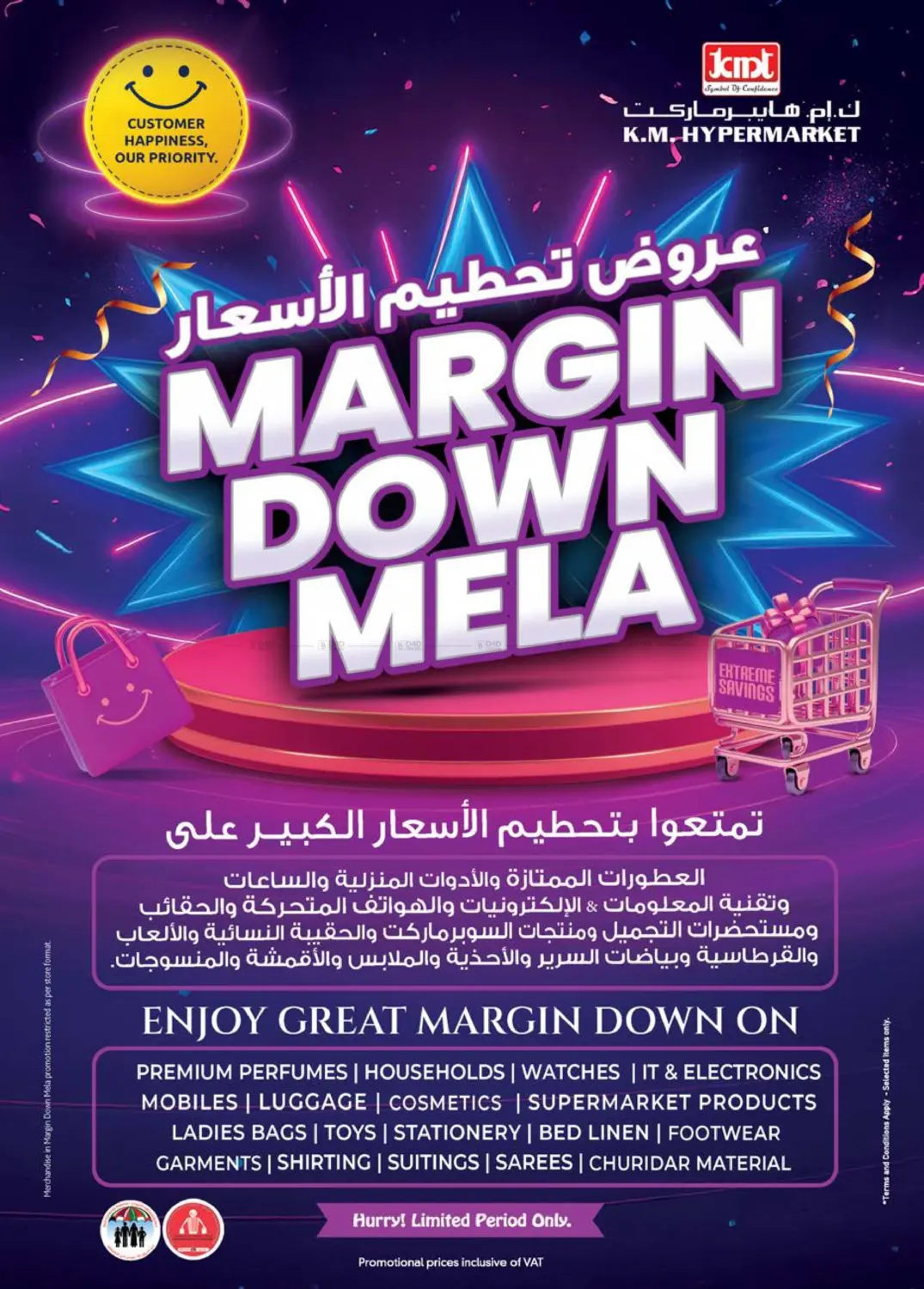 هيلي الصناعية | شارع حصة بنت محمد in ٱلْعَيْن‎