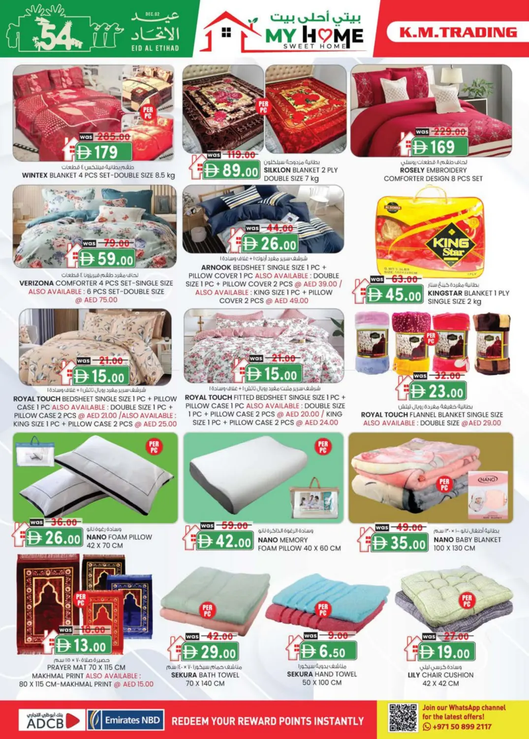 الإمارات للتعليم القيادة | آيكاد in أبو ظبي