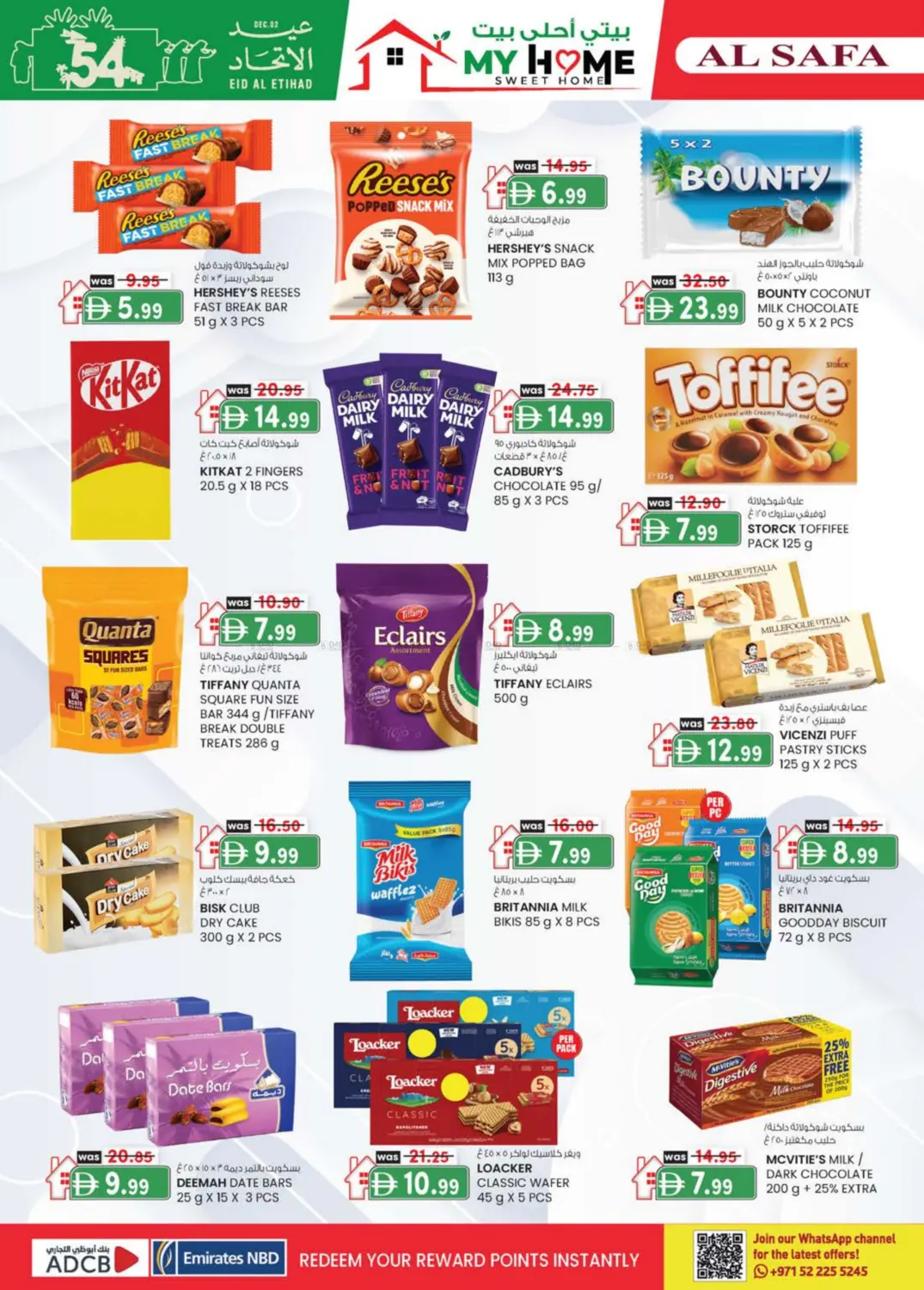 فندق أيلا | السلامة in ٱلْعَيْن‎