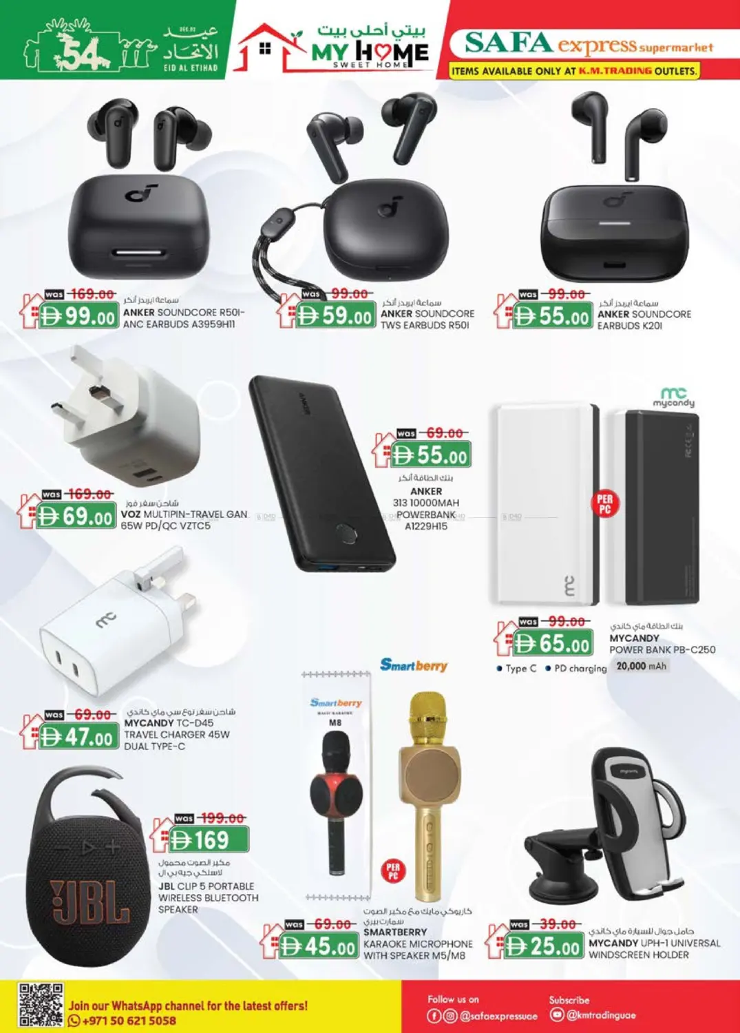 الزاهية | الخالدية in أبو ظبي