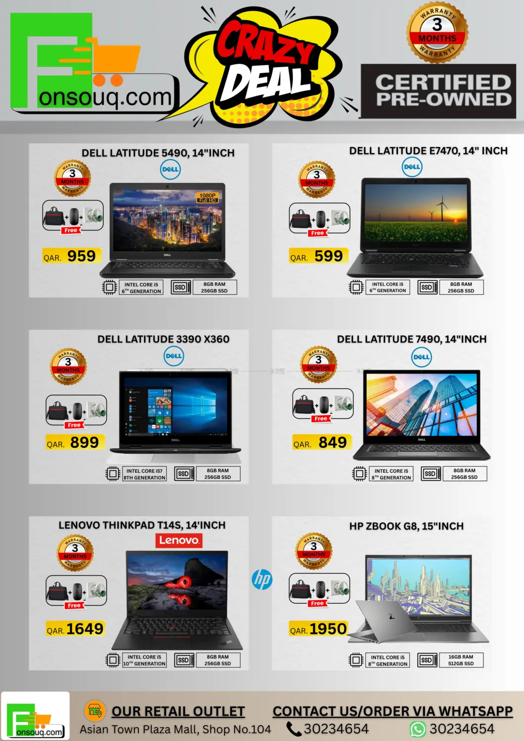 عروض قاضية in الخور