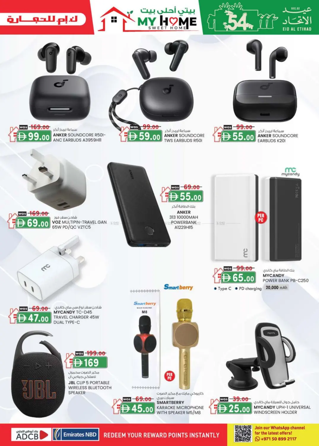 الإمارات للتعليم القيادة | آيكاد in أبو ظبي