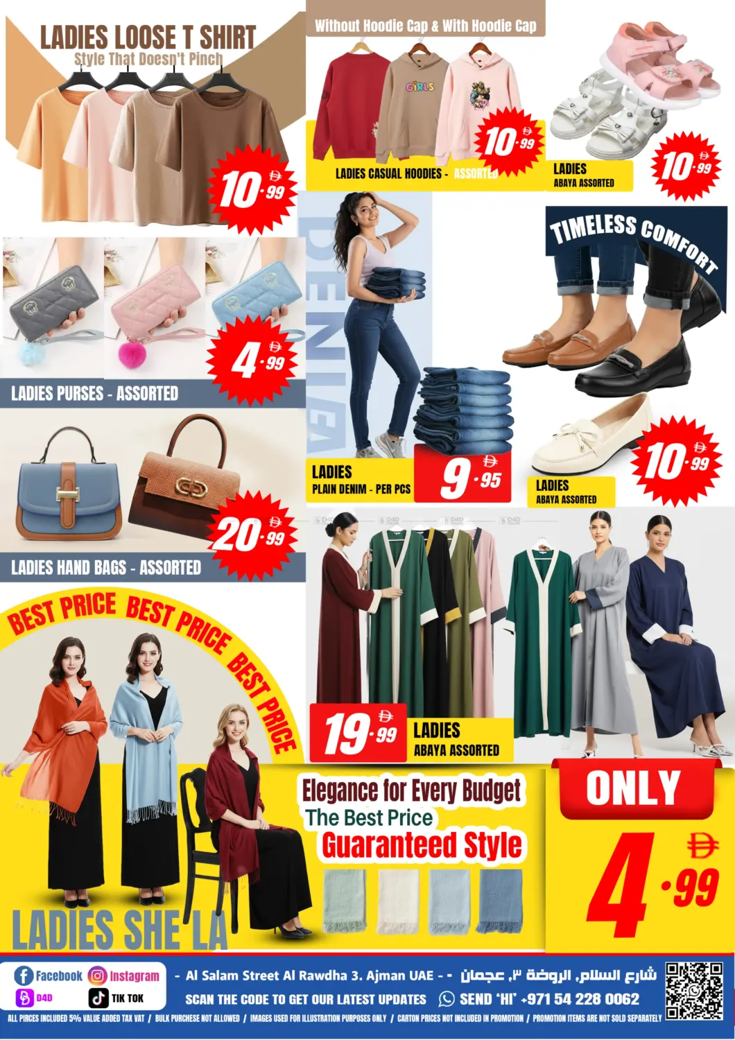 يوم وطني سعيد in الشارقة / عجمان