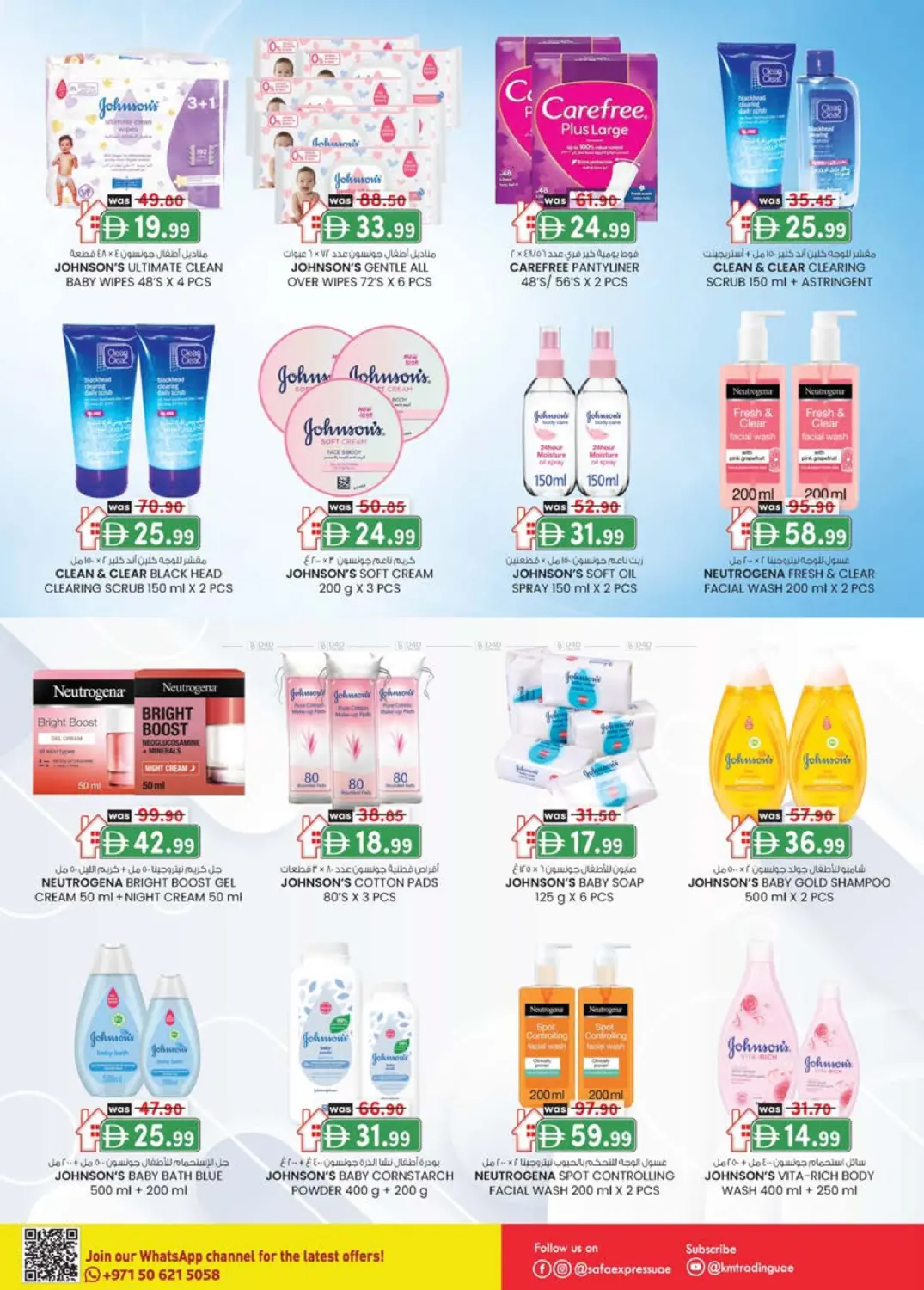 الزاهية | الخالدية in أبو ظبي