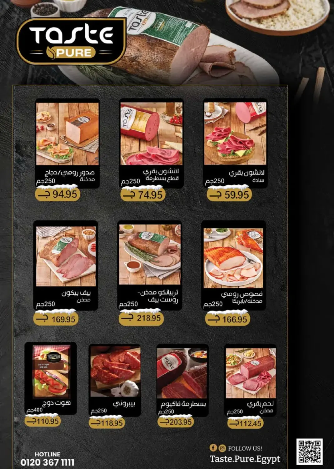 عروض خاصة in القاهرة