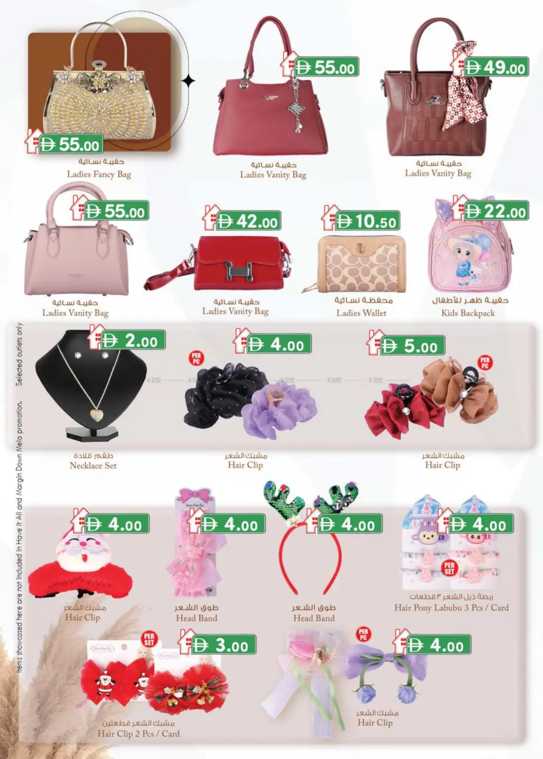 فندق أيلا | السلامة in ٱلْعَيْن‎