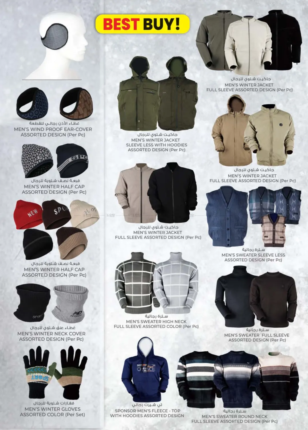 النود، العين in ٱلْعَيْن‎