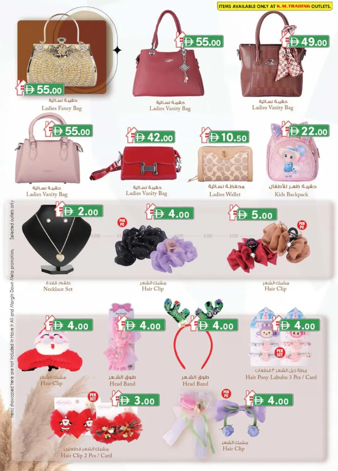 الزاهية | الخالدية in أبو ظبي