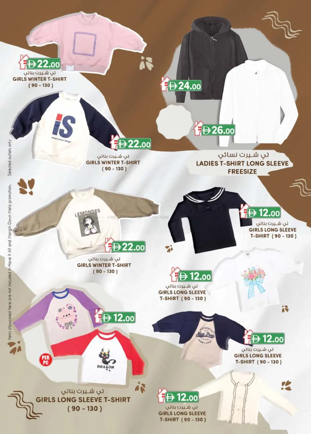 هيلي الصناعية | شارع حصة بنت محمد in ٱلْعَيْن‎