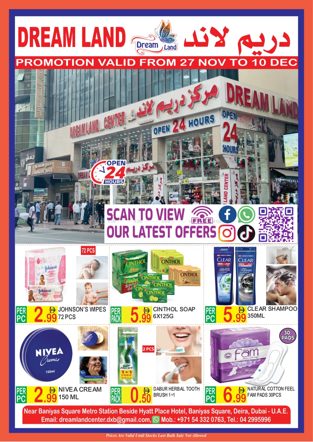 دوارة بني ياس، ديرة in دبي