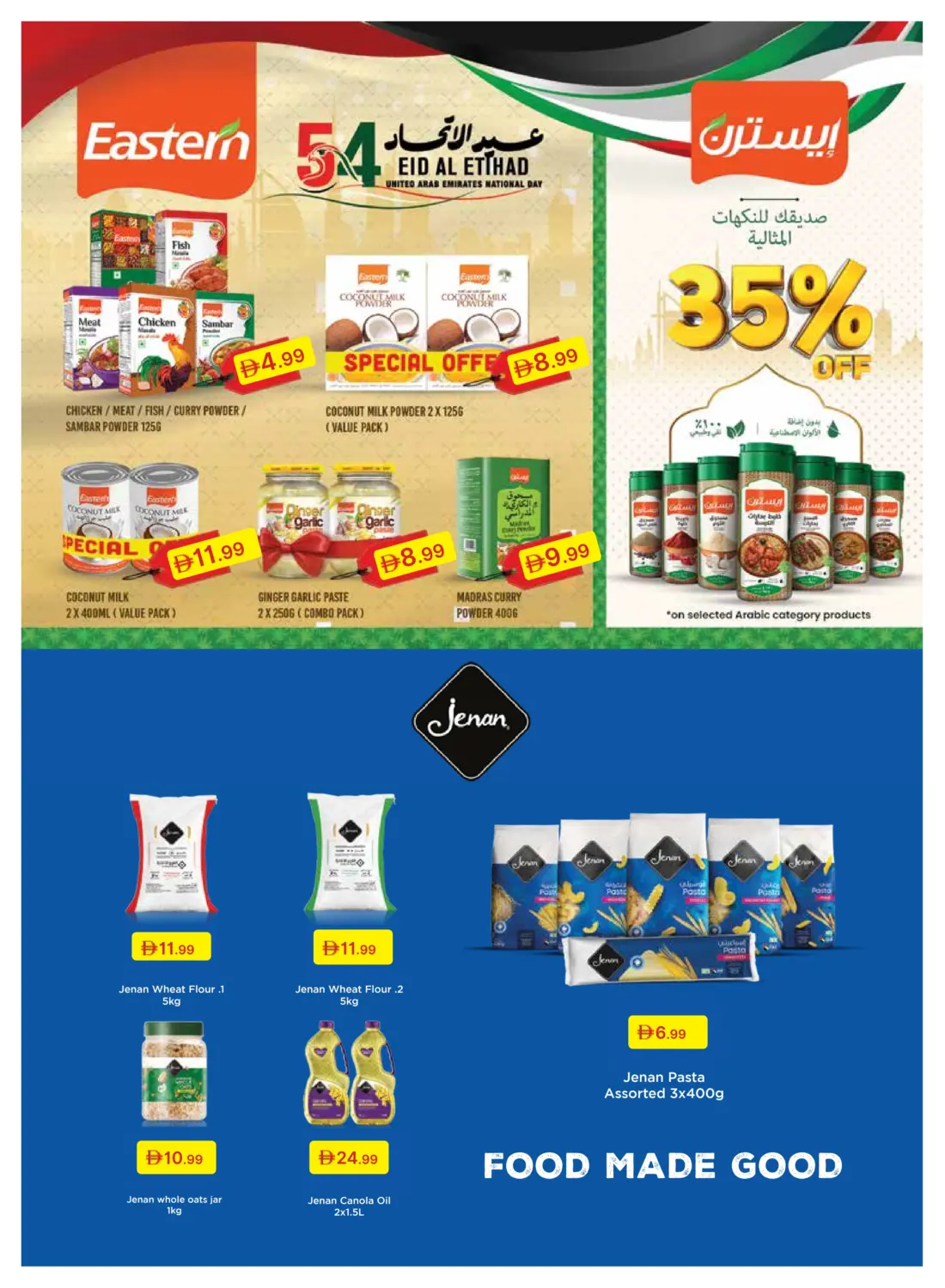 Big Sale await you! in Dubai