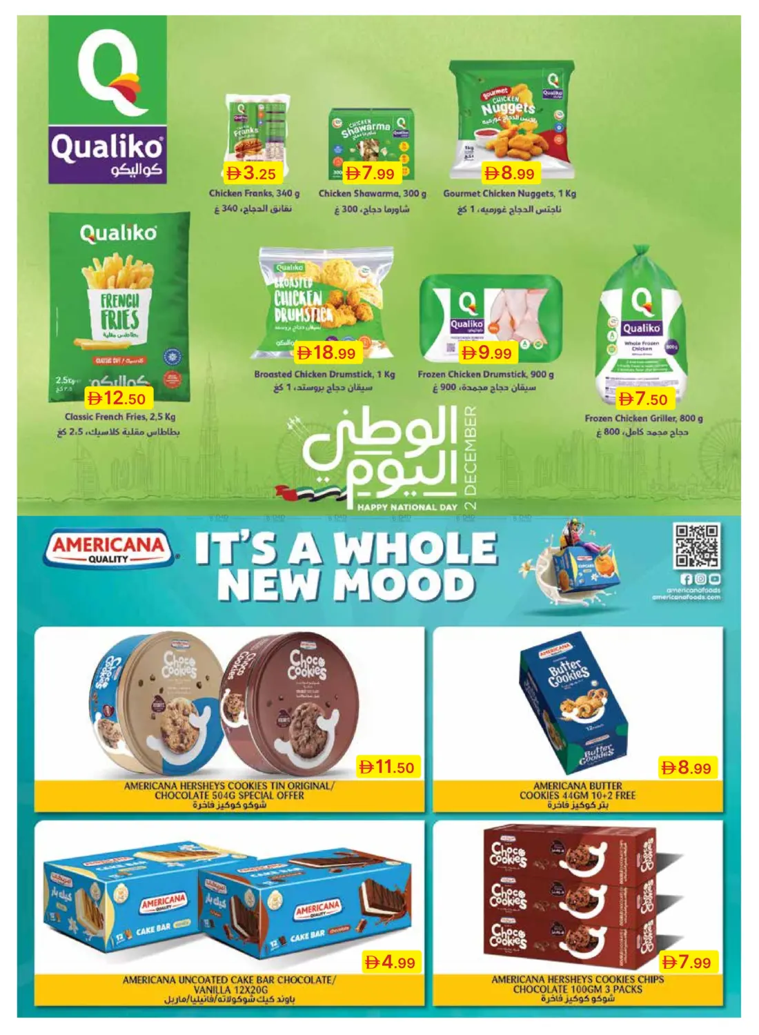 Big Sale await you! in Dubai