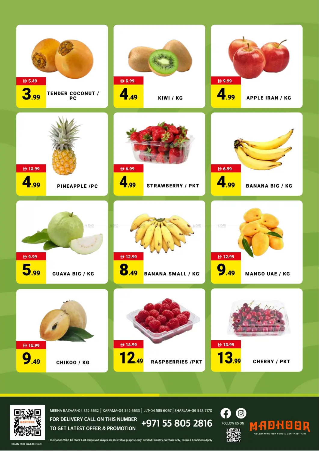 عيد الاتحاد in الشارقة / عجمان