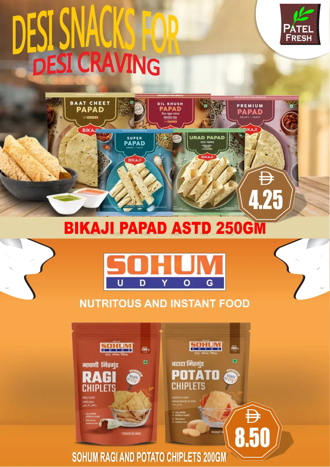 تنزيلات كبرى in دبي