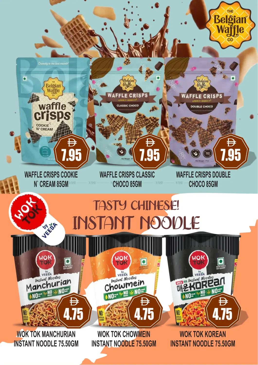 تنزيلات كبرى in دبي