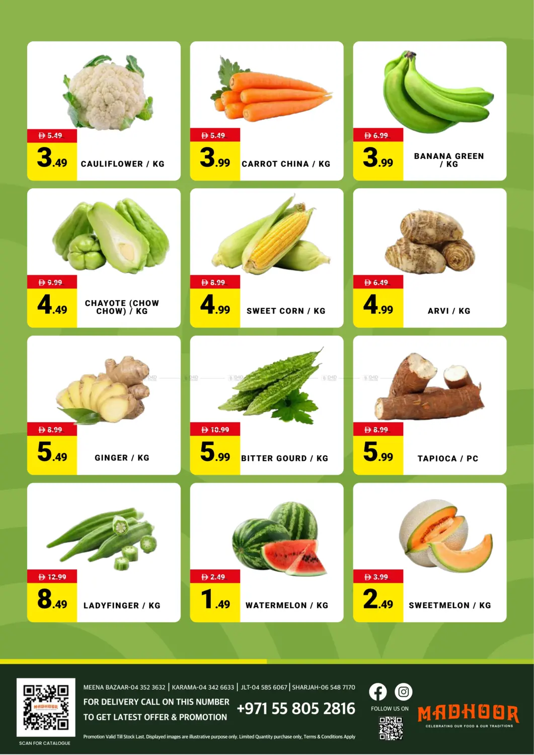 عيد الاتحاد in الشارقة / عجمان
