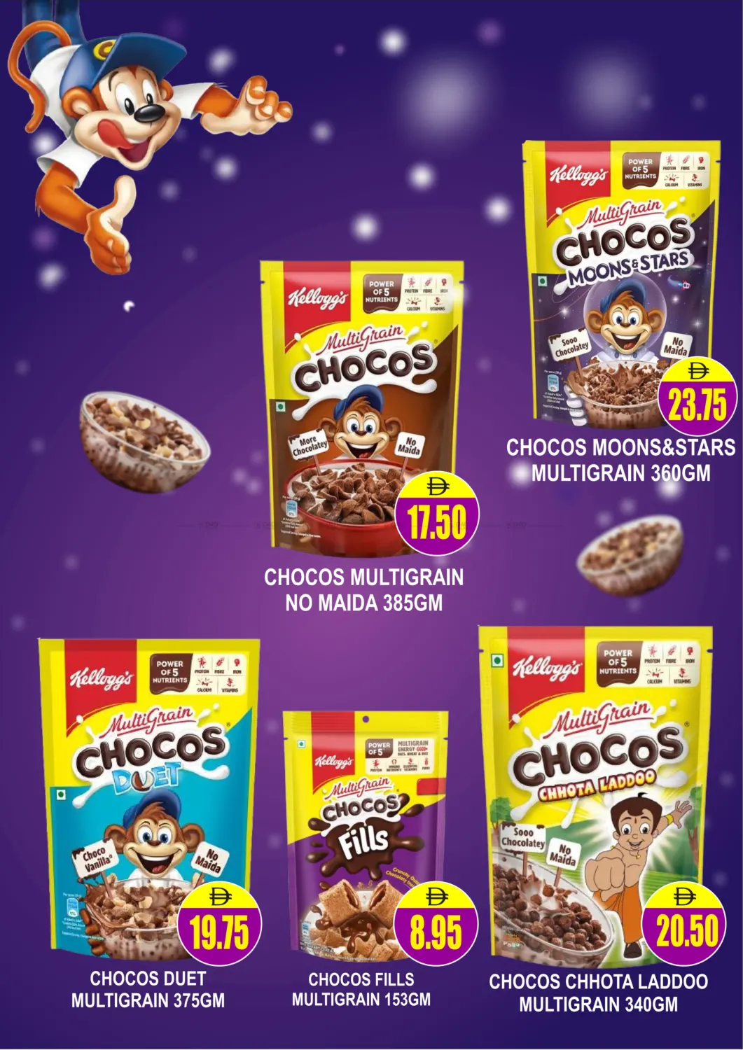 تنزيلات كبرى in دبي