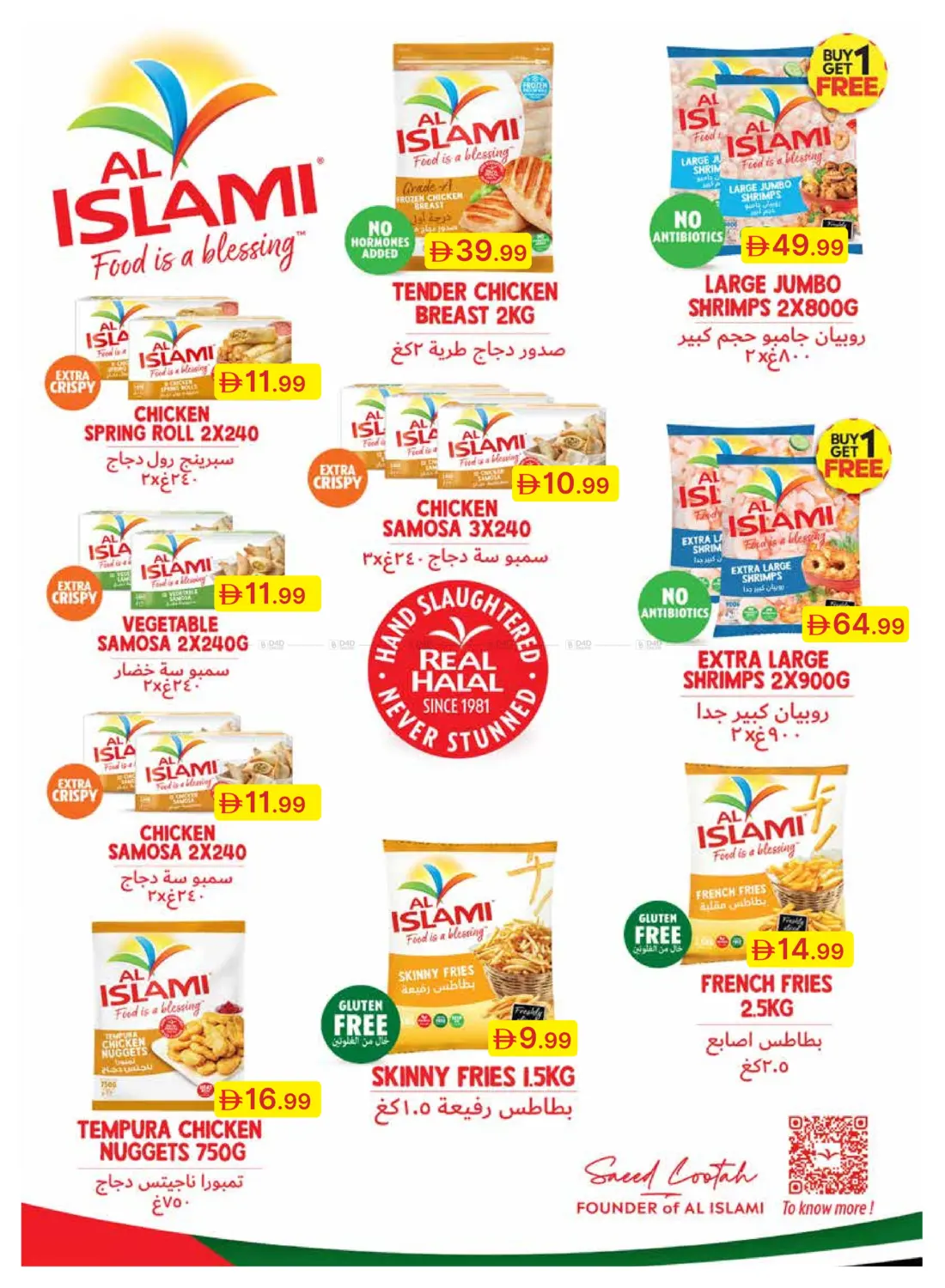 Big Sale await you! in Dubai