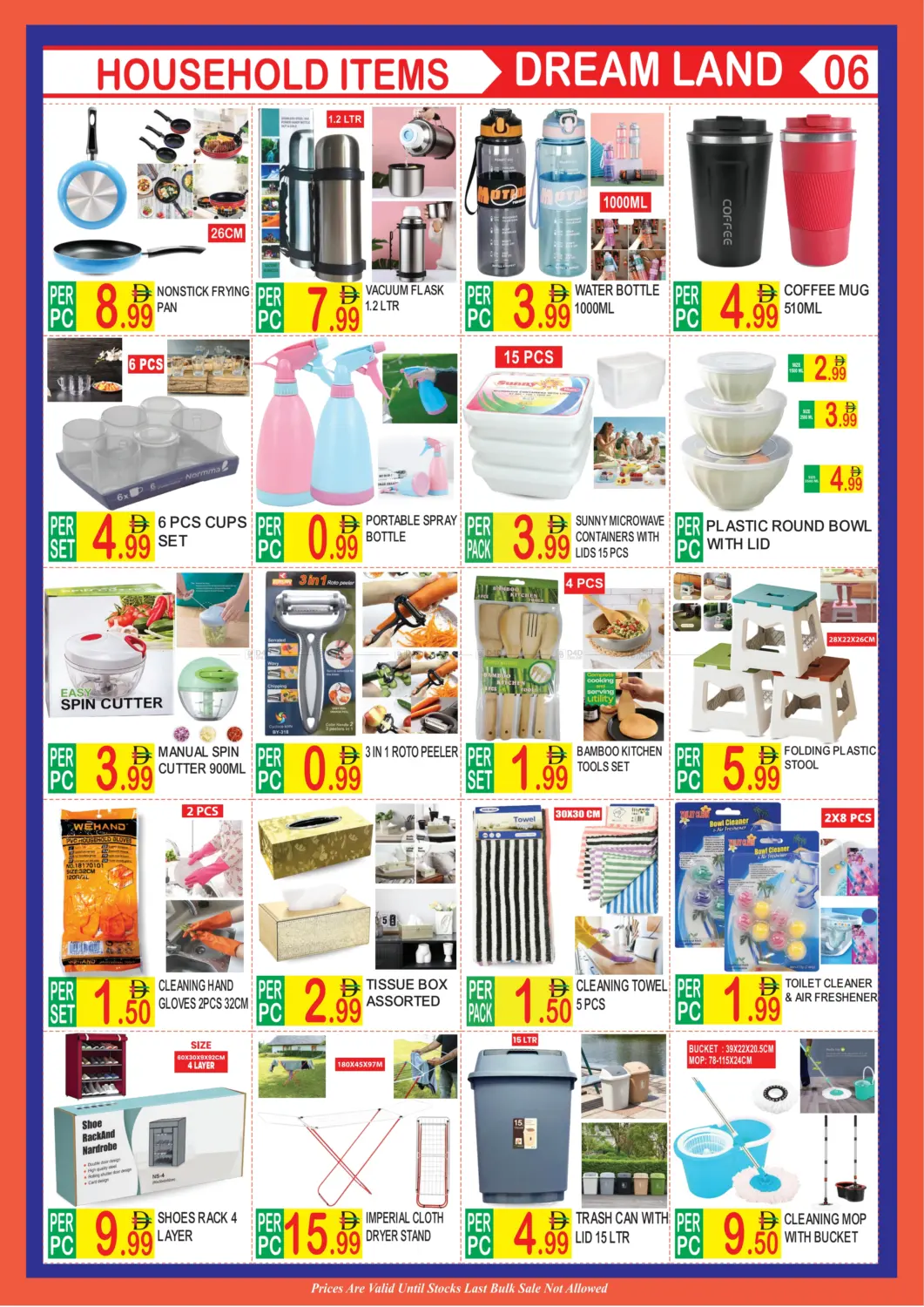 دوارة بني ياس، ديرة in دبي