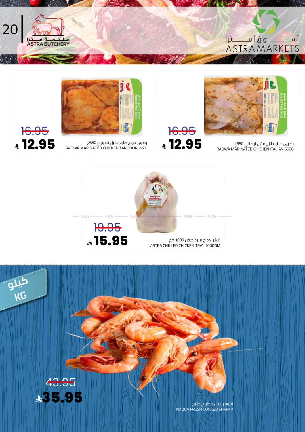 خيارات أوسع بأسعار أوفر in تبوك